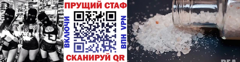 Виды наркотиков купить Минеральные Воды Марихуана  МЕГА вход  ГАШ  Мефедрон  Кокаин  Alpha-PVP 