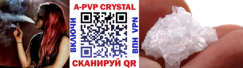купить наркотики цена Минеральные Воды Alpha PVP СК КРИС