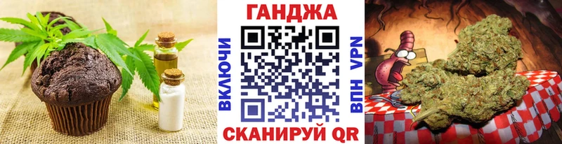OMG зеркало  Минеральные Воды  Еда ТГК конопля  закладка 