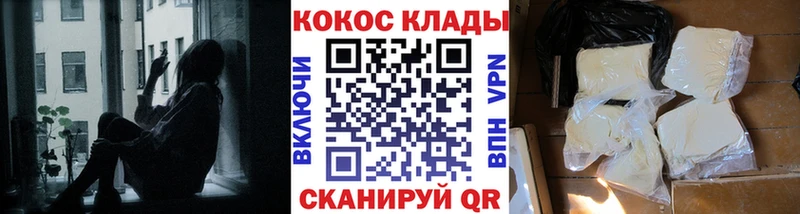 mega ссылки  Минеральные Воды  Кокаин Эквадор 