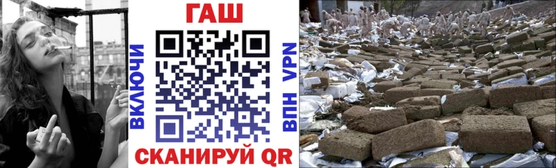 Гашиш гарик  где найти наркотики  Минеральные Воды 