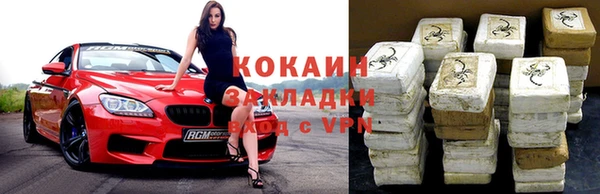 apvp Балахна