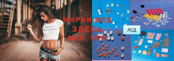 гашишное масло Беломорск