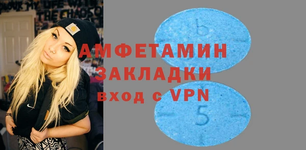 соль курить ск Белоозёрский