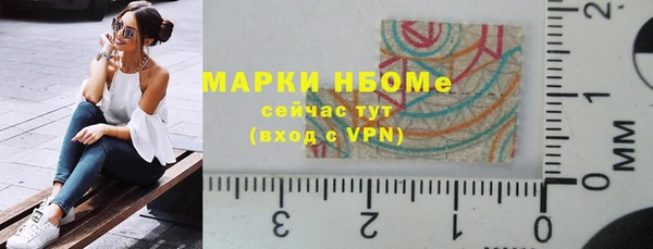 гашишное масло Беломорск