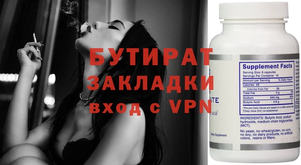 меф Баксан