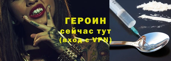 apvp Балахна