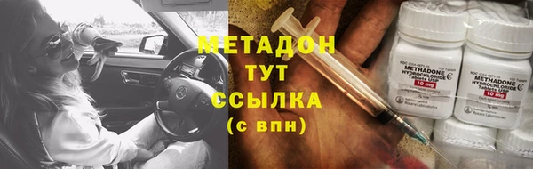 эйфоретик Балабаново