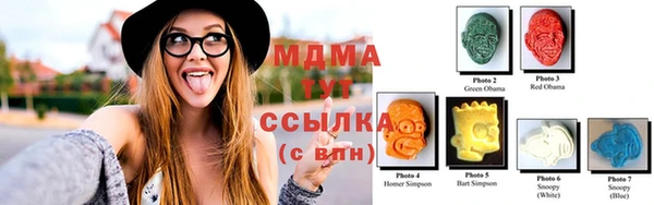 MDMA Premium VHQ Белокуриха