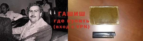MDMA Premium VHQ Белокуриха