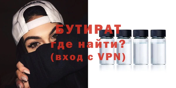 apvp Балахна