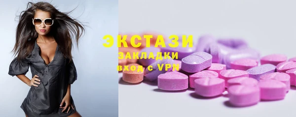 меф Баксан