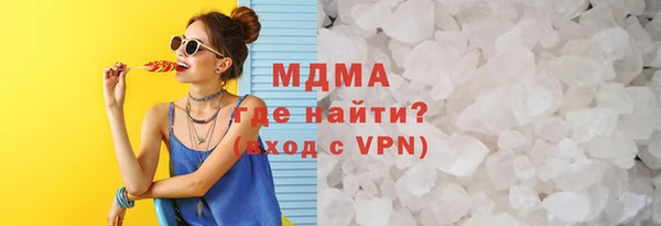 соль курить ск Белоозёрский