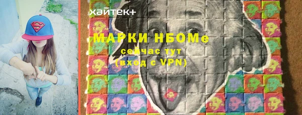 гашишное масло Беломорск