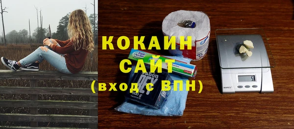 MDMA Premium VHQ Белокуриха