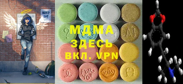 apvp Балахна