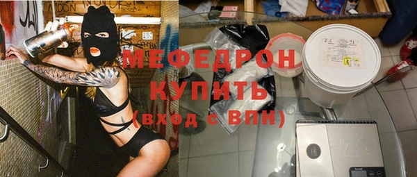apvp Балахна