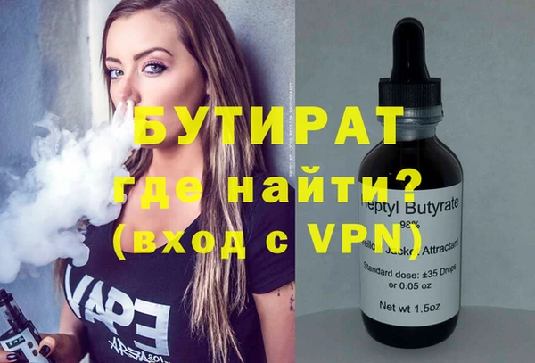 меф Баксан