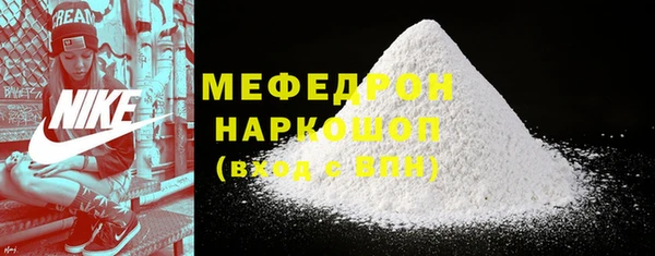 соль курить ск Белоозёрский