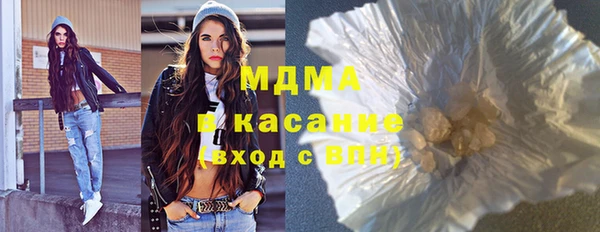 мдма Болохово