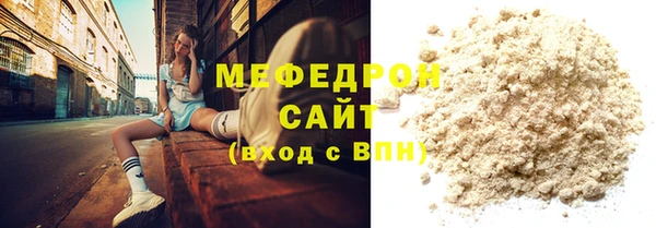 меф Баксан