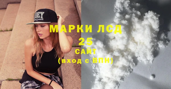 MDMA Premium VHQ Белокуриха