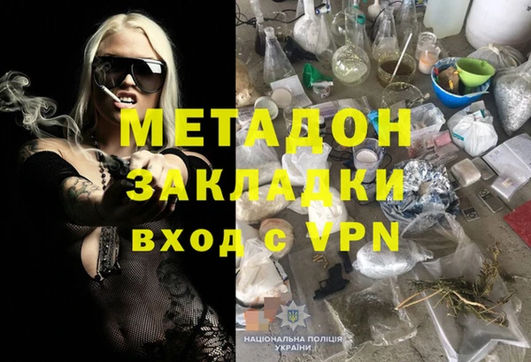 эйфоретик Балабаново