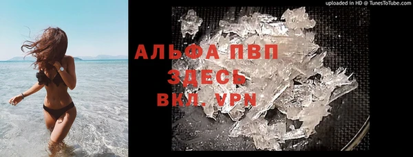 apvp Балахна