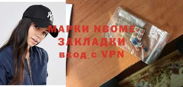 соль курить ск Белоозёрский