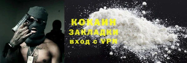 MDMA Premium VHQ Белокуриха