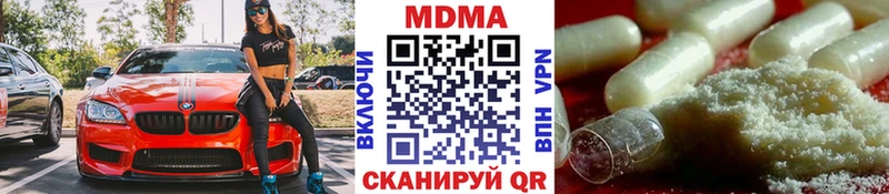 кракен онион  купить закладку  Минеральные Воды  MDMA молли 