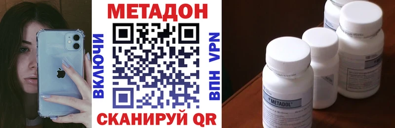 даркнет как зайти Минеральные Воды МЕТАДОН мёд blacksprut ссылки