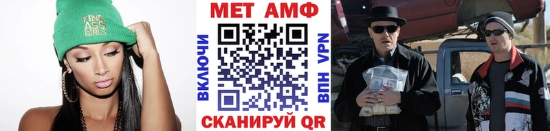 где продают наркотики  Минеральные Воды  МЕТАМФЕТАМИН винт 
