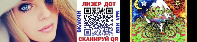 Наркотические марки 1500мкг  Минеральные Воды 