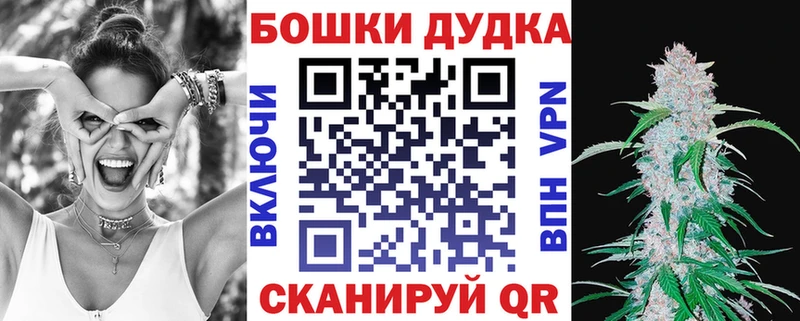 МАРИХУАНА Ganja  Минеральные Воды 